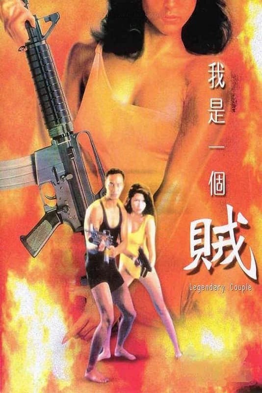 Xem phim Cặp Đôi Huyền Thoại - Legendary Couple