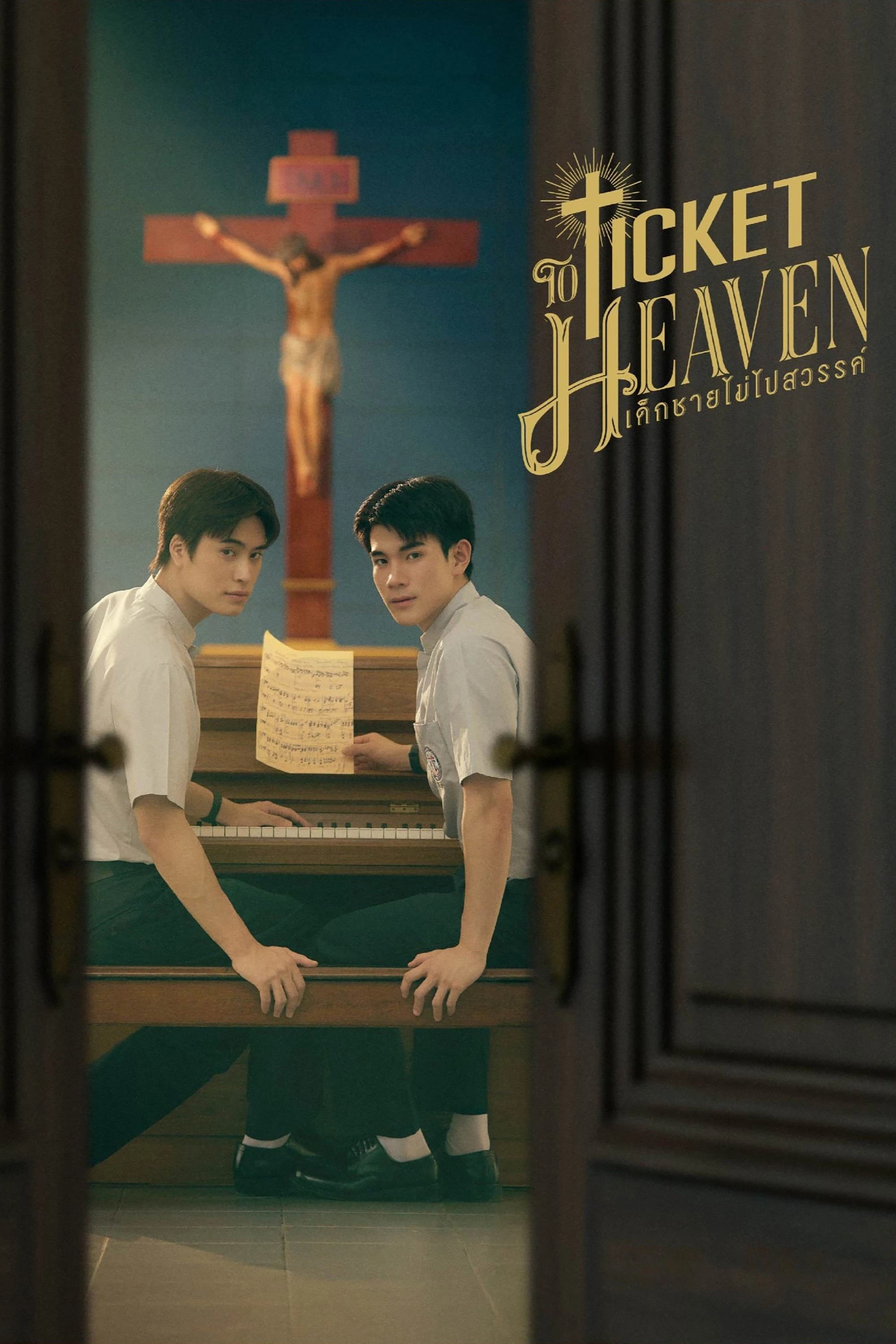 Xem phim Cậu Bé Không Lên Thiên Đường - Ticket To Heaven