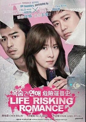 Xem phim Câu Chuyện Ly Kỳ Của Tiểu Thuyết Gia - Life Risking Romance