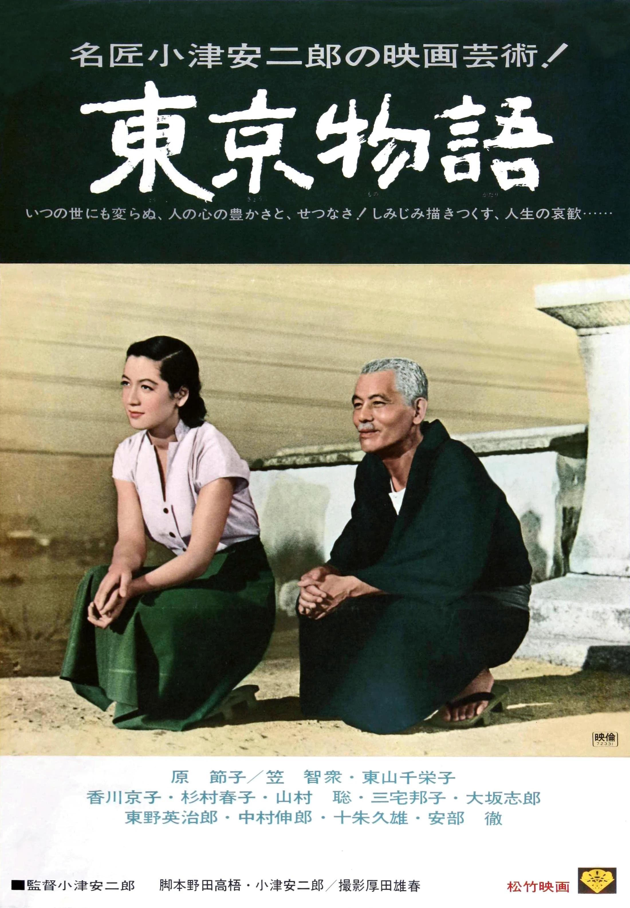 Xem phim Câu Chuyện Tokyo - Tokyo Story