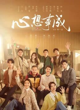 Xem phim Cầu Được Ước Thấy - Hello Beautiful Life