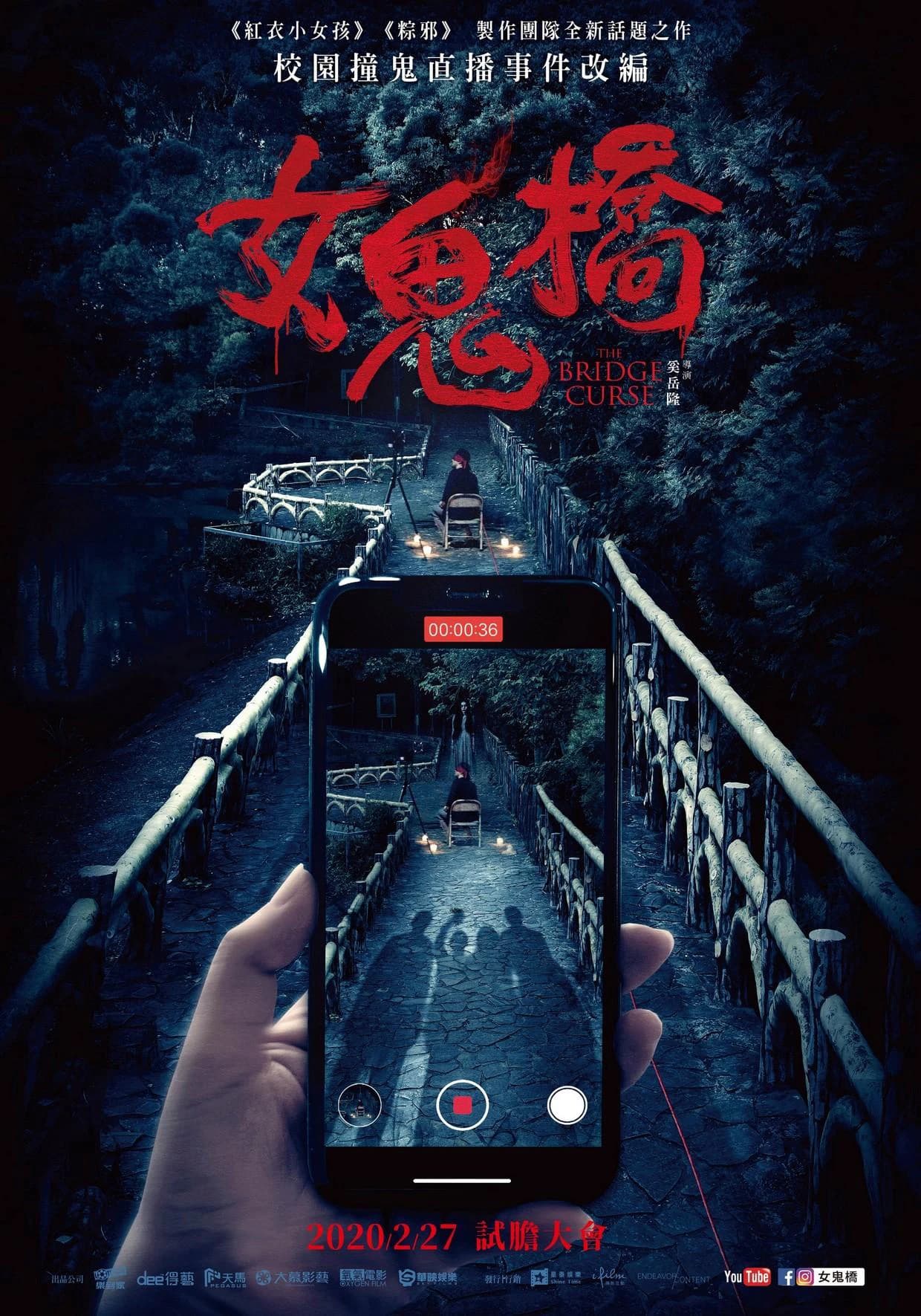Xem phim Cây Cầu Ma Nữ - The Bridge Curse