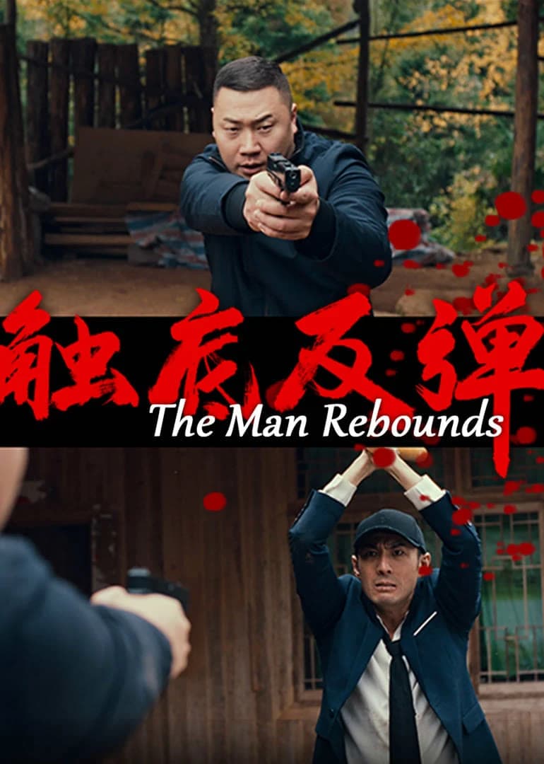 Xem phim Chạm Đáy Trỗi Dậy - The Man Rebounds