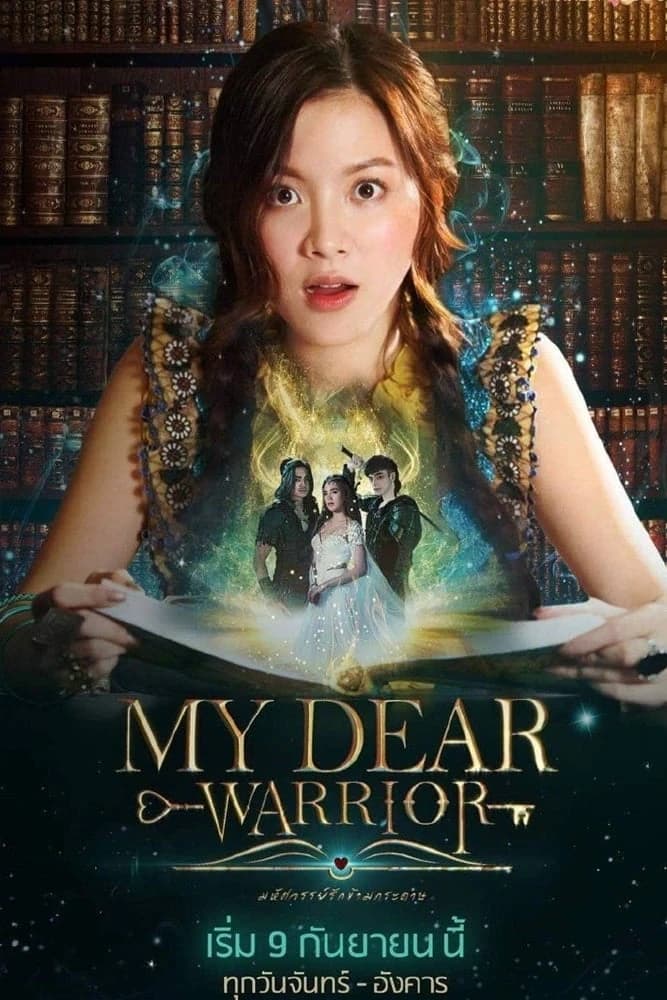 Xem phim Chàng Chiến Binh Đáng Yêu - My Dear Warrior