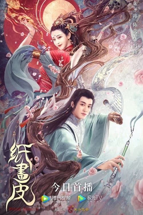 Xem phim Chỉ Hoạ Bì - Paper Beauty