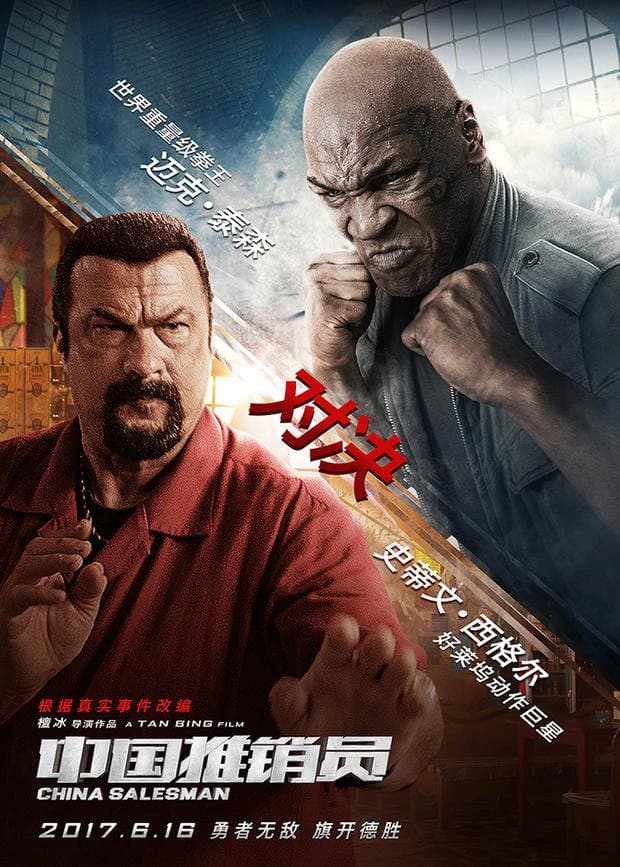 Xem phim Chiến Dịch Đen - China Salesman