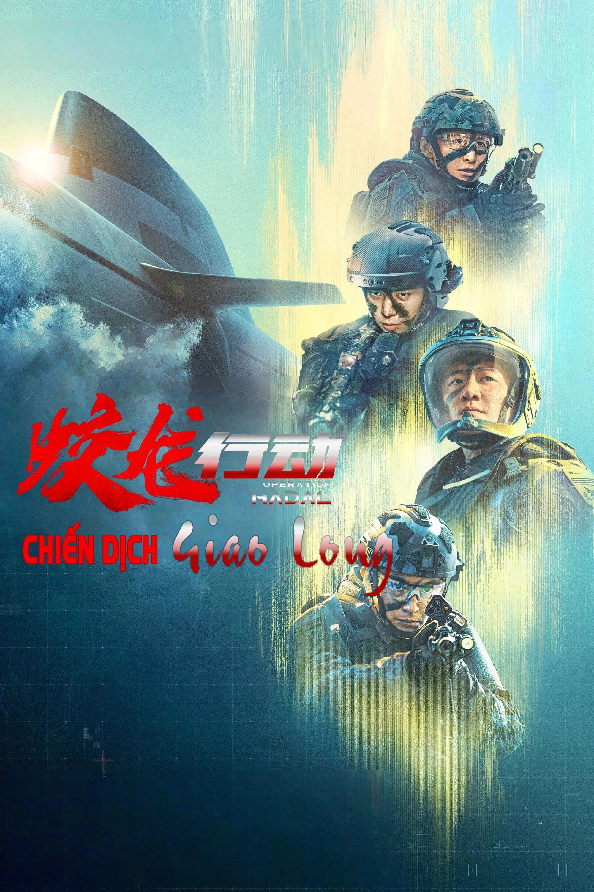 Xem phim Chiến Dịch Giao Long - Operation Hadal