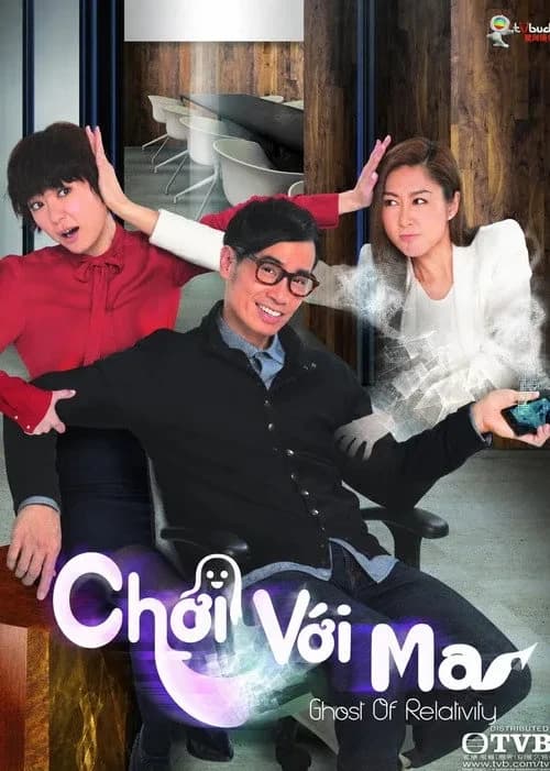 Xem phim Chơi Với Ma - Ghost Of Relativity