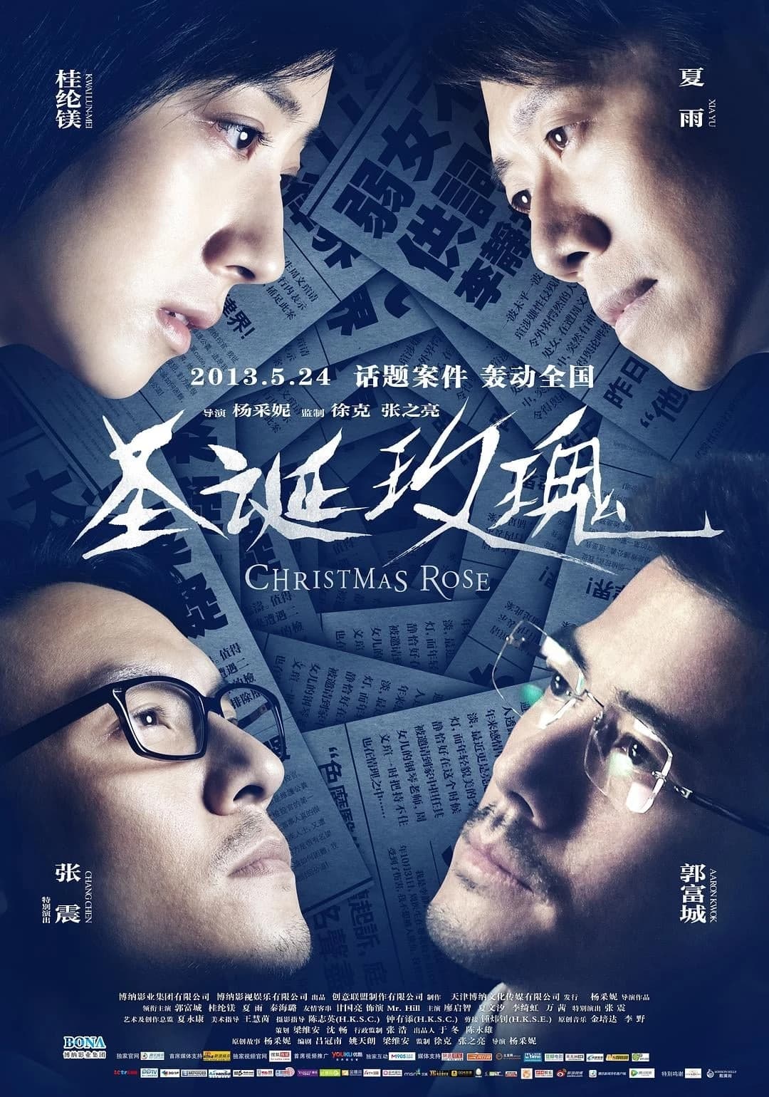 Xem phim Christmas Rose - Christmas Rose