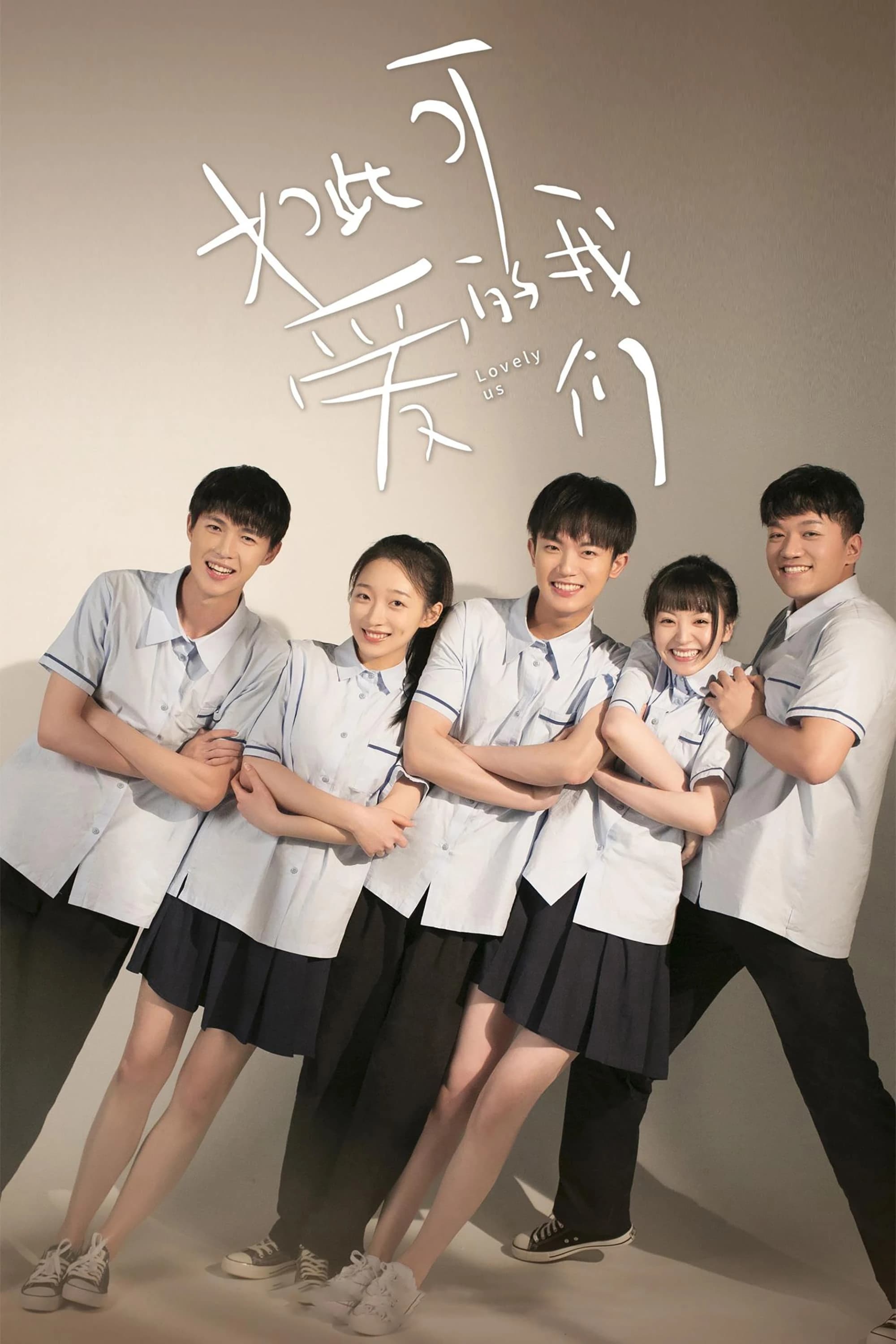 Xem phim Chúng Ta Đáng Yêu Như Thế - Lovely Us