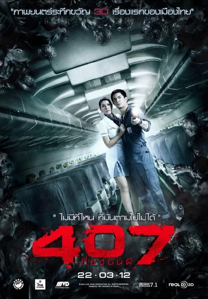Xem phim Chuyến Bay Định Mệnh 407 - 407 Dark Flight 3D