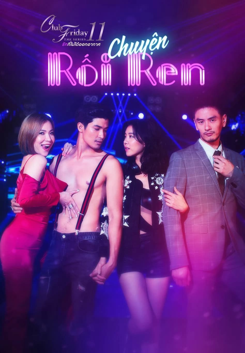 Xem phim Chuyện Rối Ren - Club Friday The Series 11: Lhong Ruk