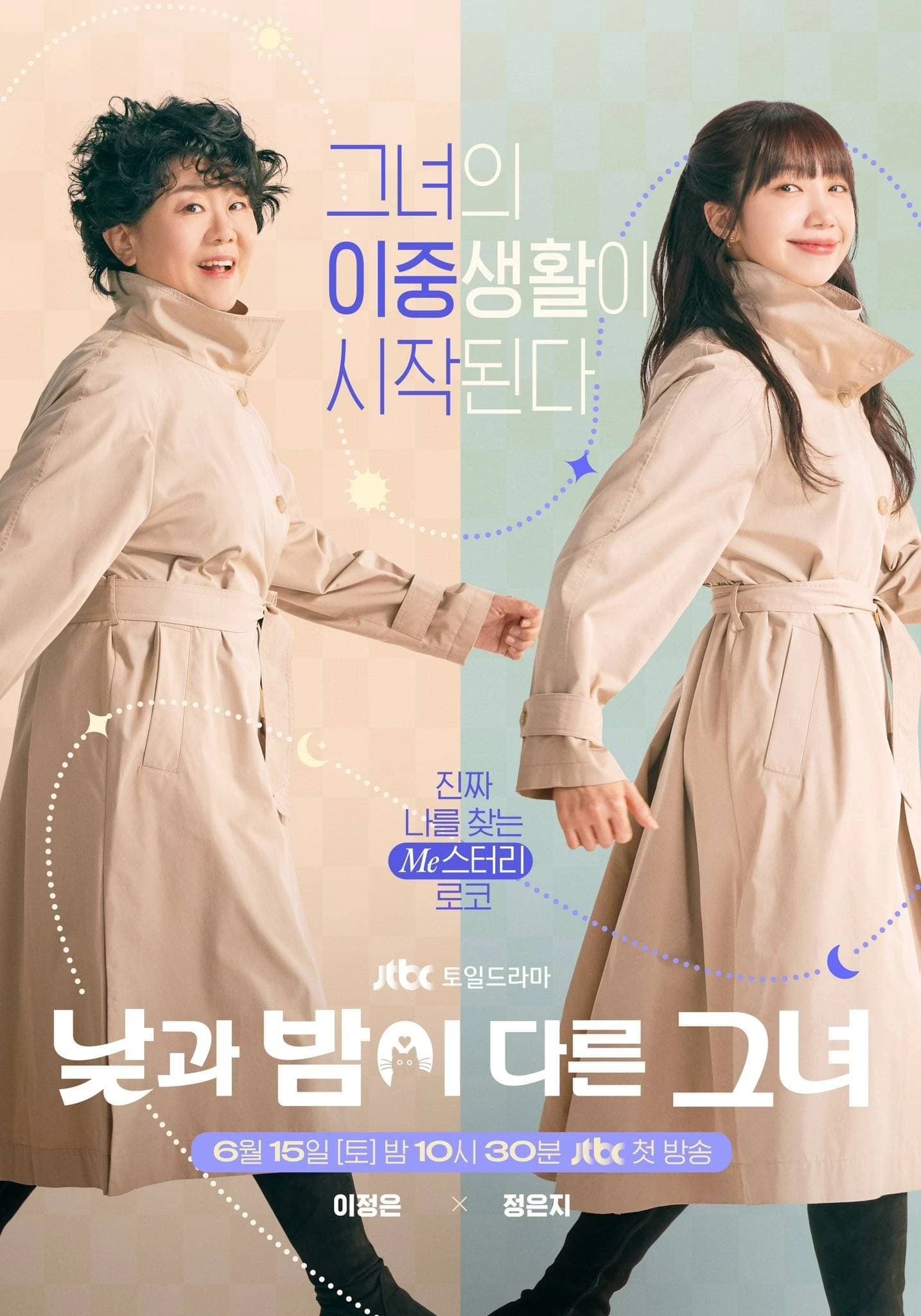 Xem phim Cô Ấy, Ngày Và Đêm - Miss, Night and Day