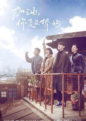 Xem phim Cố Lên! Bạn Là Giỏi Nhất - Mr. Fighting