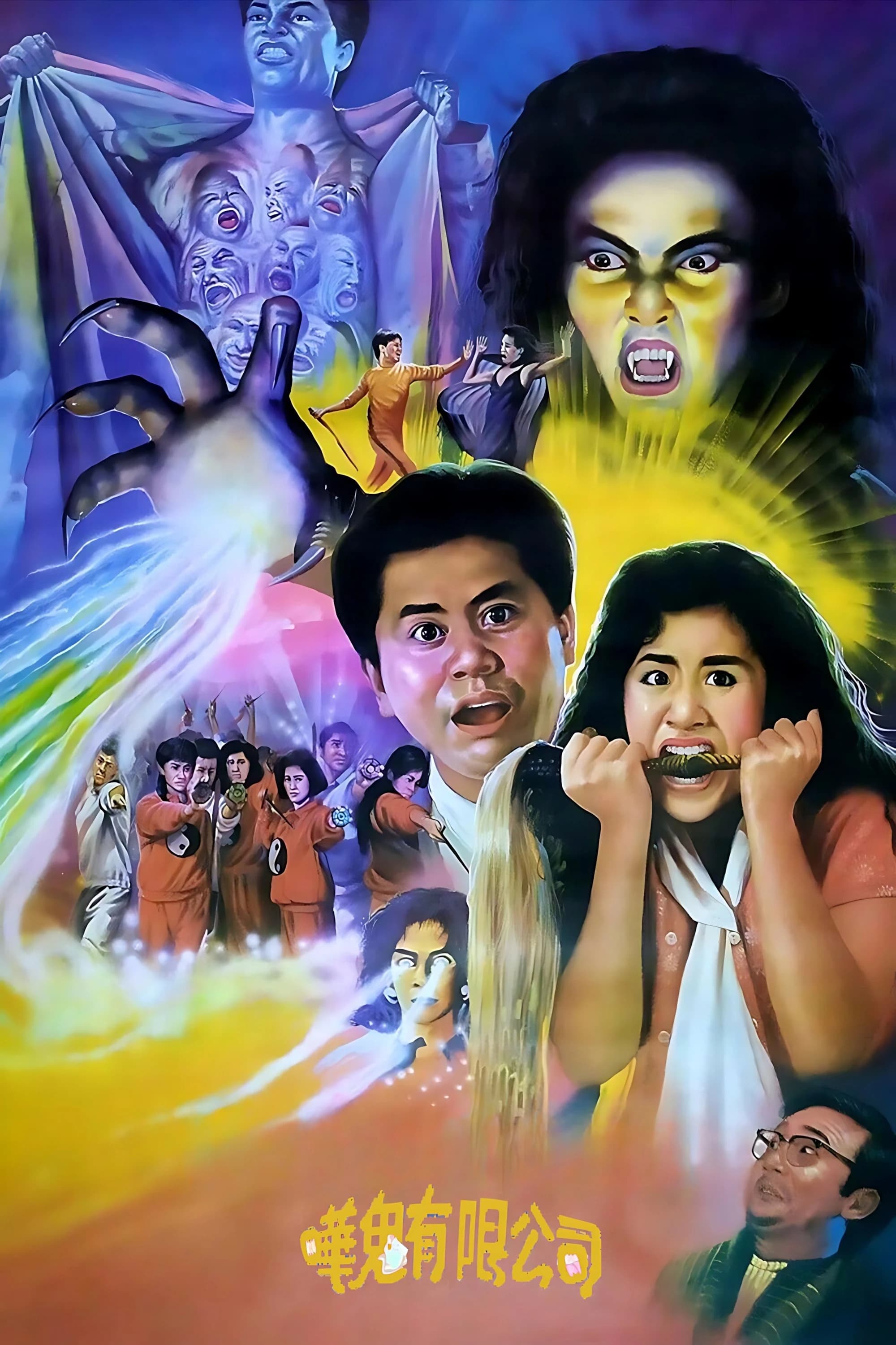 Xem phim Cơ Sở Diệt Ma - Ghost Busting