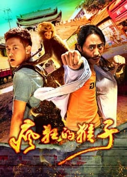 Xem phim Con Khỉ Điên - Crazy Monkey