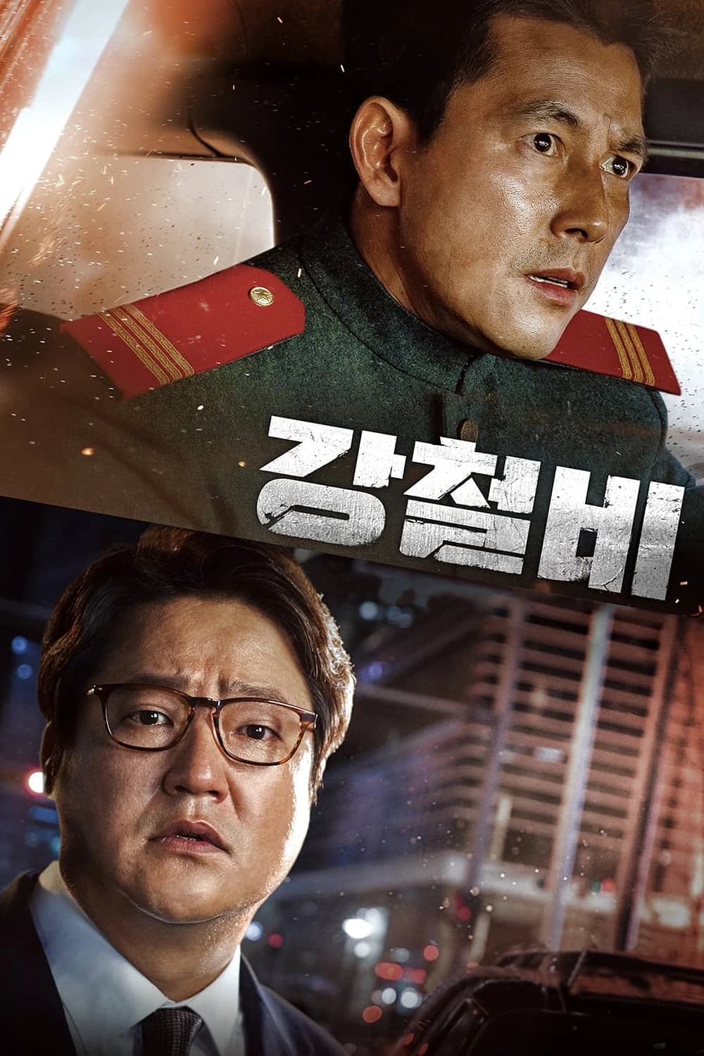 Xem phim Cơn Mưa Thép - Steel Rain