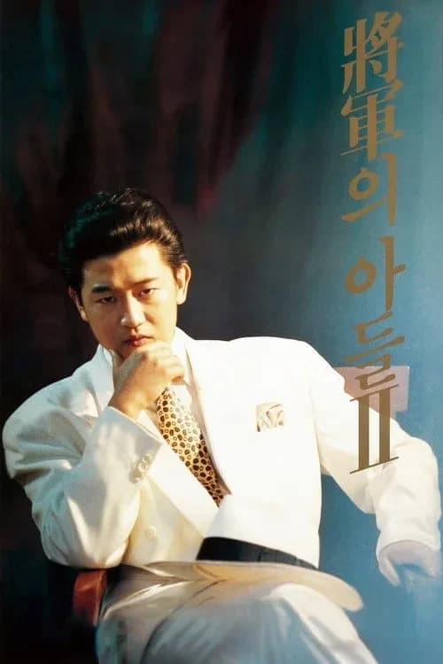 Xem phim Con Trai Của Tướng Quân 2 - General's Son 2