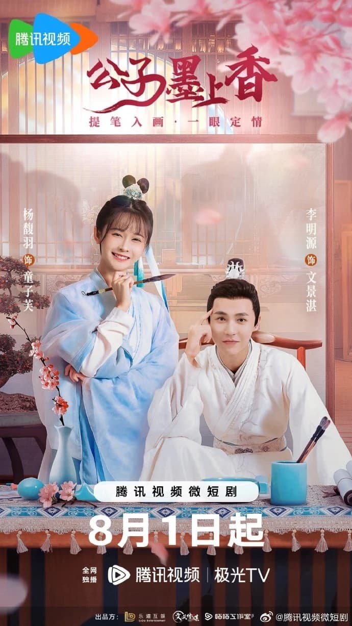 Xem phim Công Tử Mặc Thượng Hương - Brushes Of Destiny