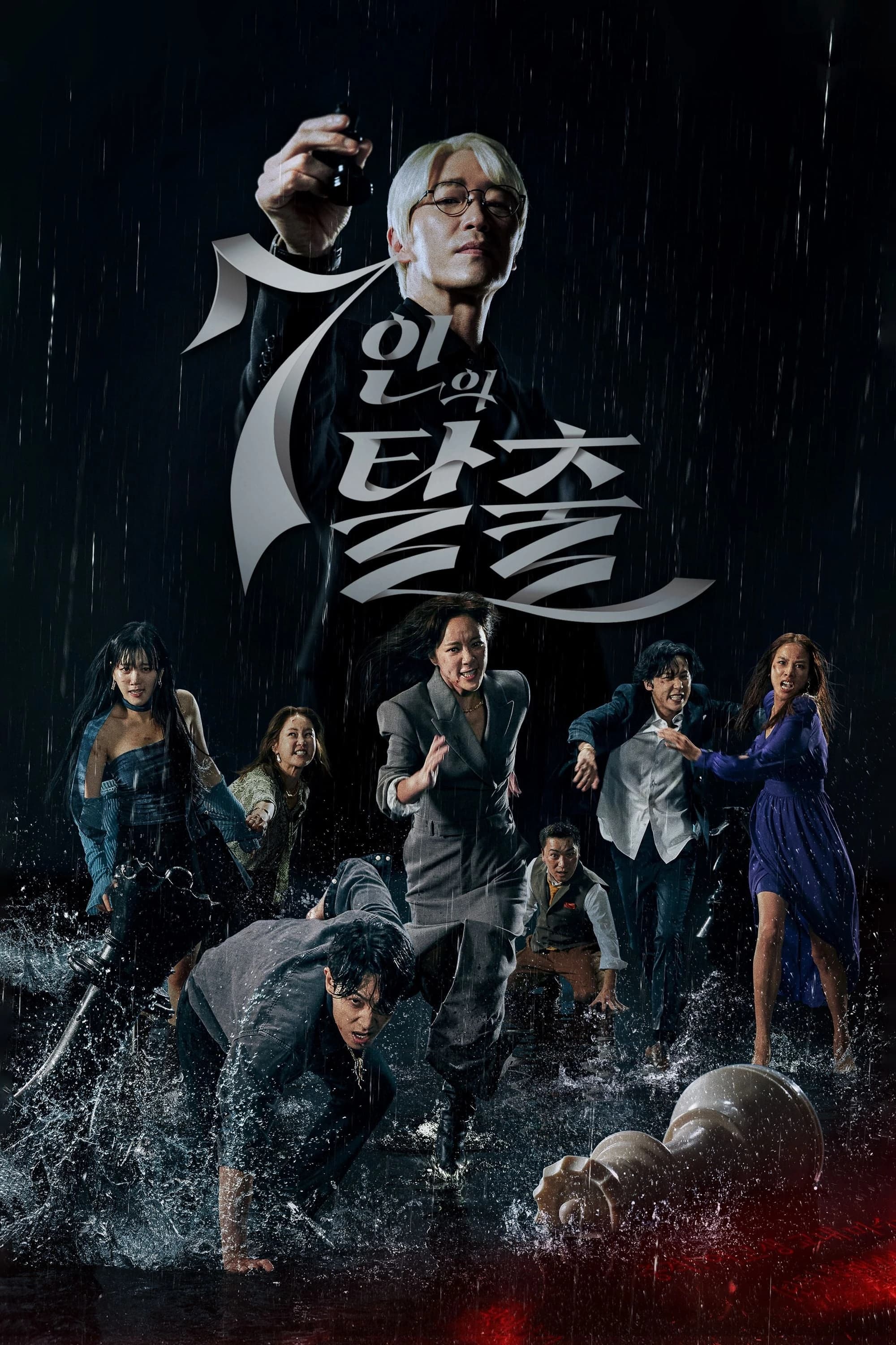 Xem phim Cuộc Chiến Sinh Tồn (Phần 1) - The Escape Of The Seven (Season 1)
