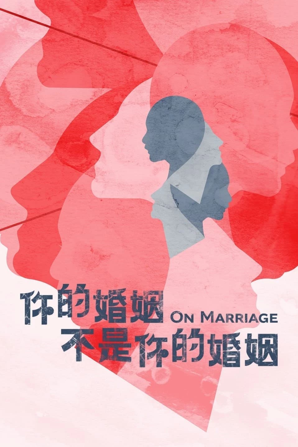 Xem phim Cuộc Hôn Nhân Xa Lạ - On Marriage