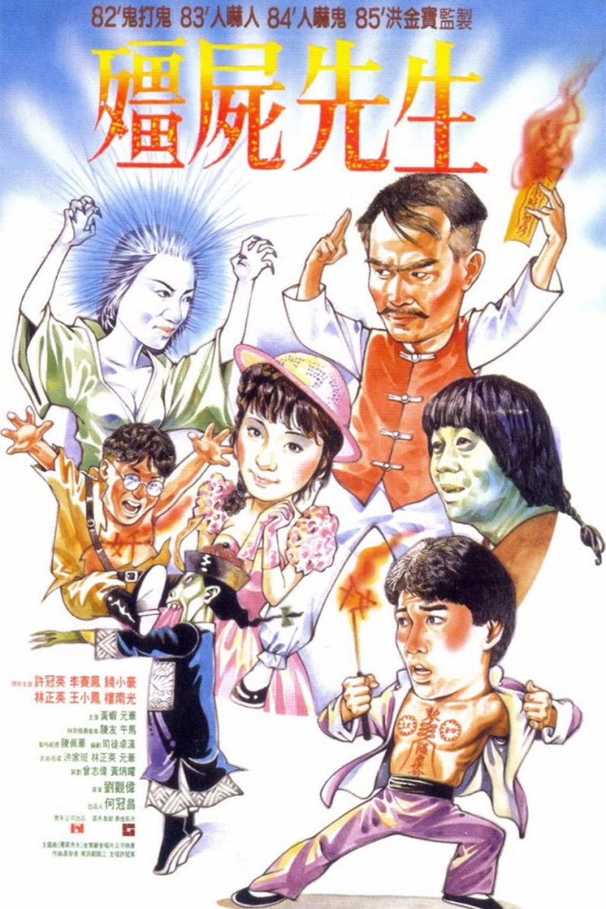 Xem phim Cương Thi Tiên Sinh - Mr. Vampire