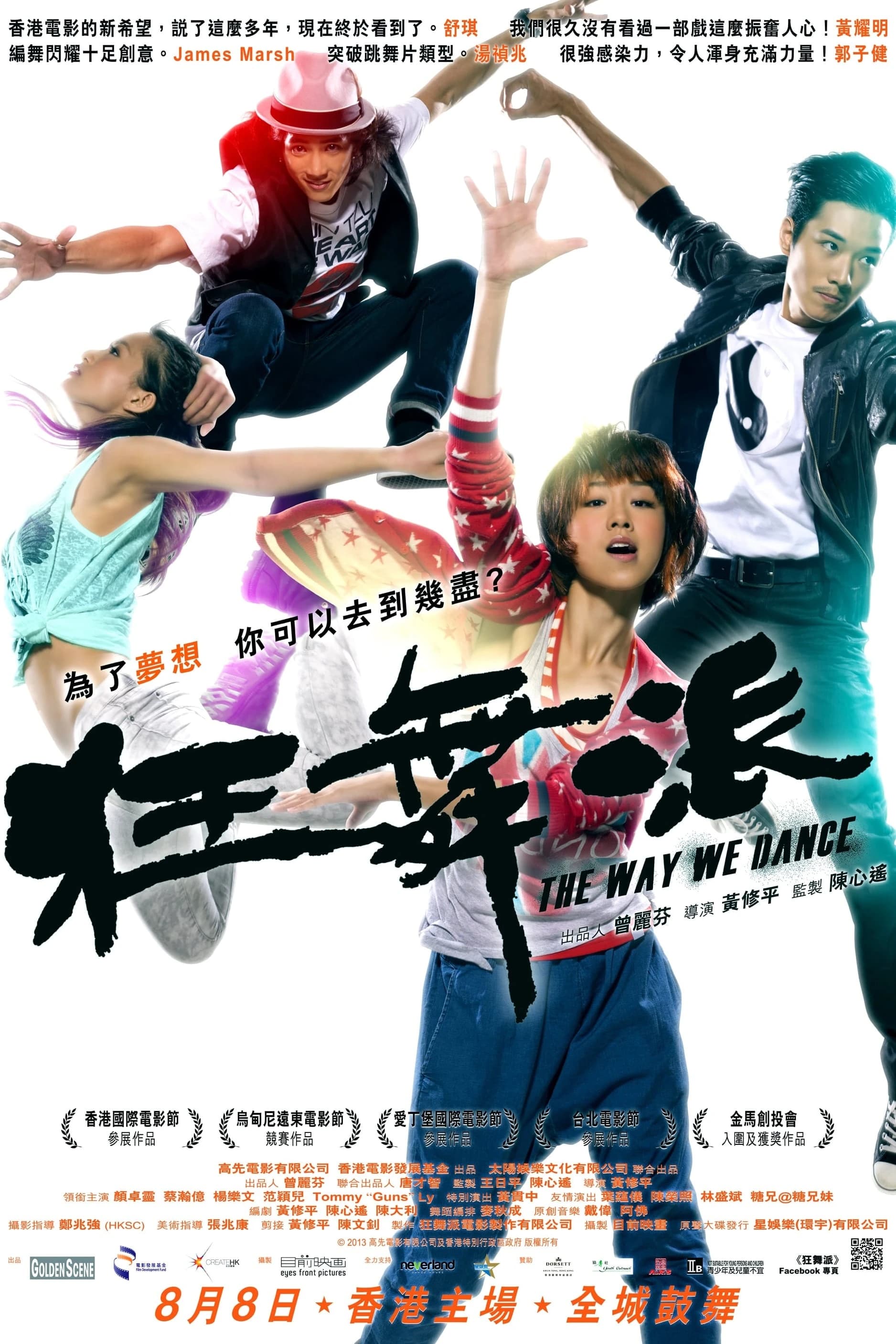 Xem phim Cuồng Vũ Phái - The Way We Dance