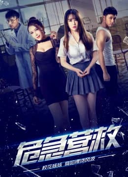 Xem phim Cứu Hộ Khẩn Cấp - Dangerous Rescue