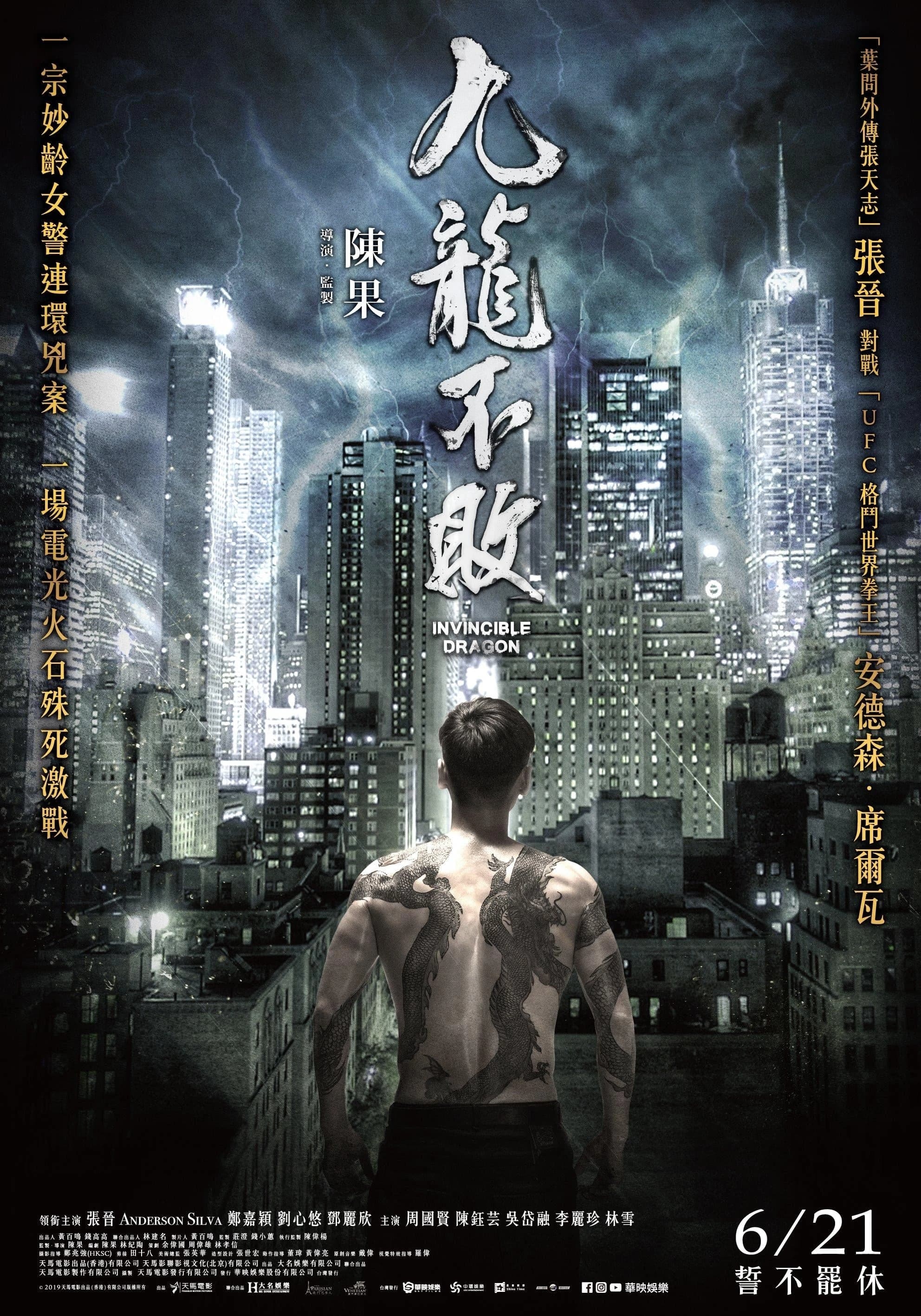 Xem phim Cửu Long Bất Bại - Invincible Dragon