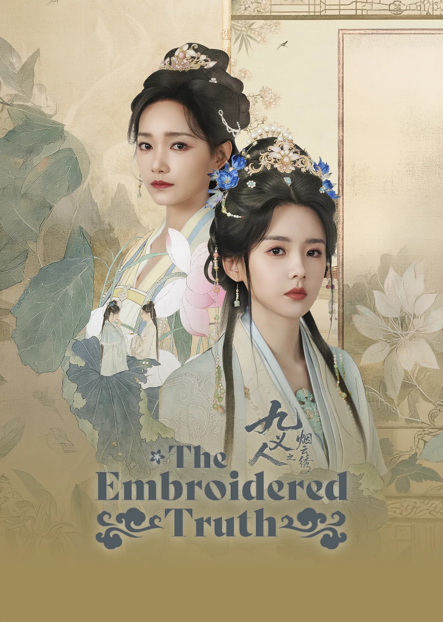 Xem phim Cửu Nghĩa Nhân: Yên Vân Tú - The Embroidered Truth