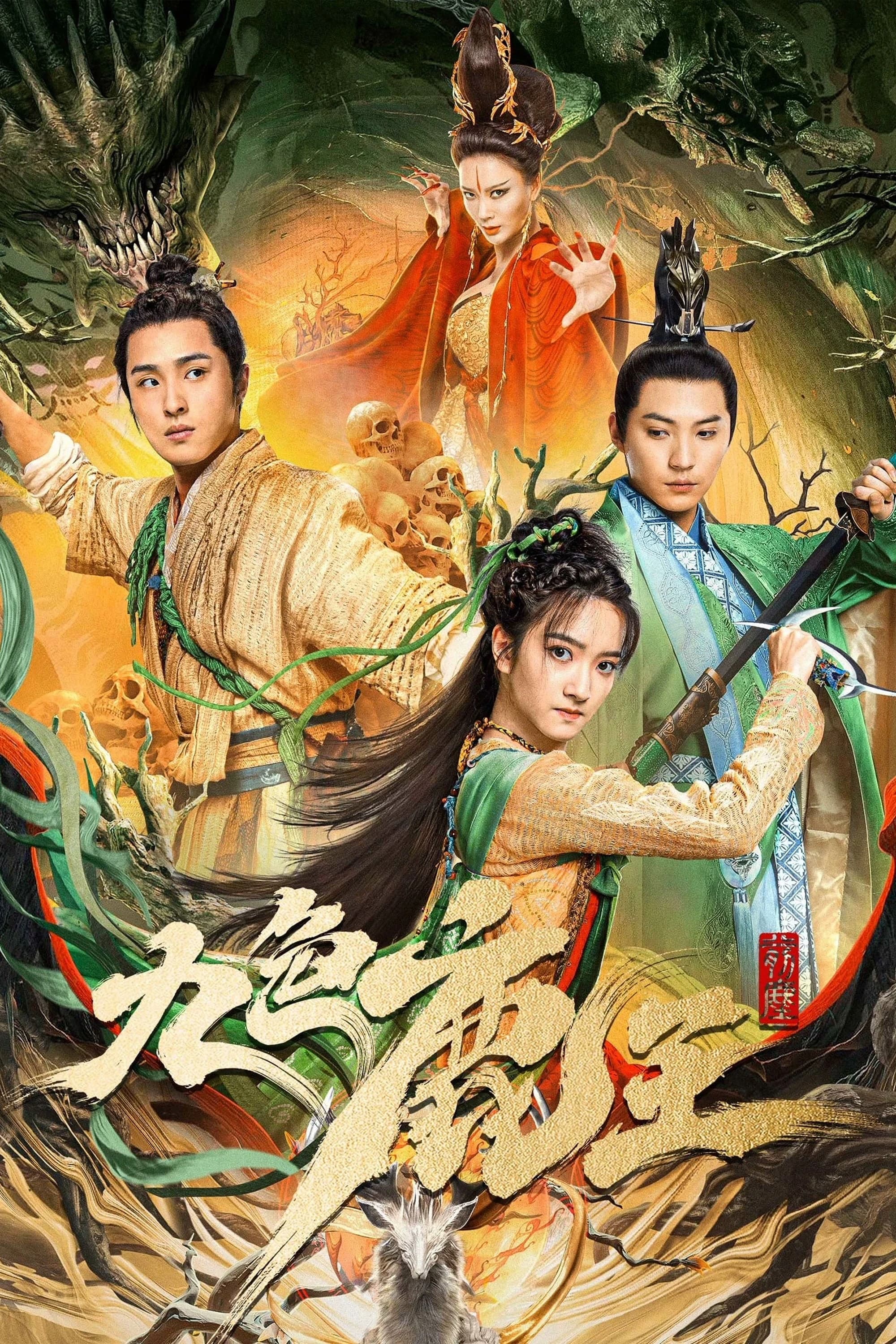 Xem phim Cửu Sắc Lộc Vương - Nine colors deer king