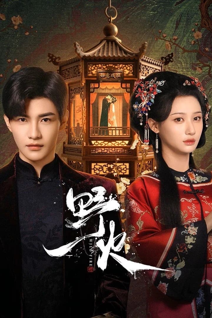 Xem phim Dã Hoả - Wild Fire