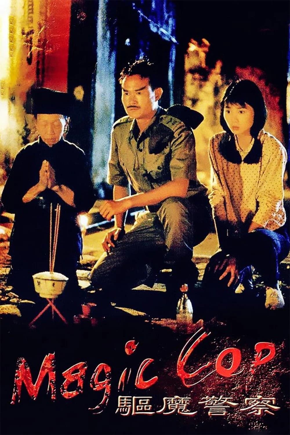 Xem phim Đặc Cảnh Diệt Ma - Magic Cop
