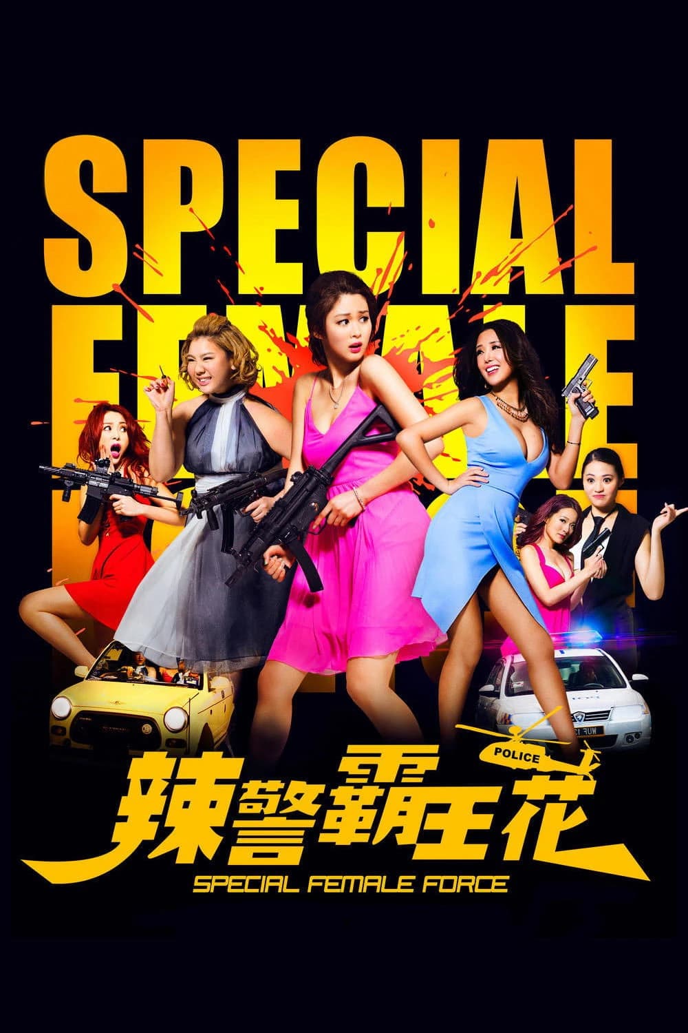 Xem phim Đặc Nhiệm Mỹ Nhân - Special Female Force