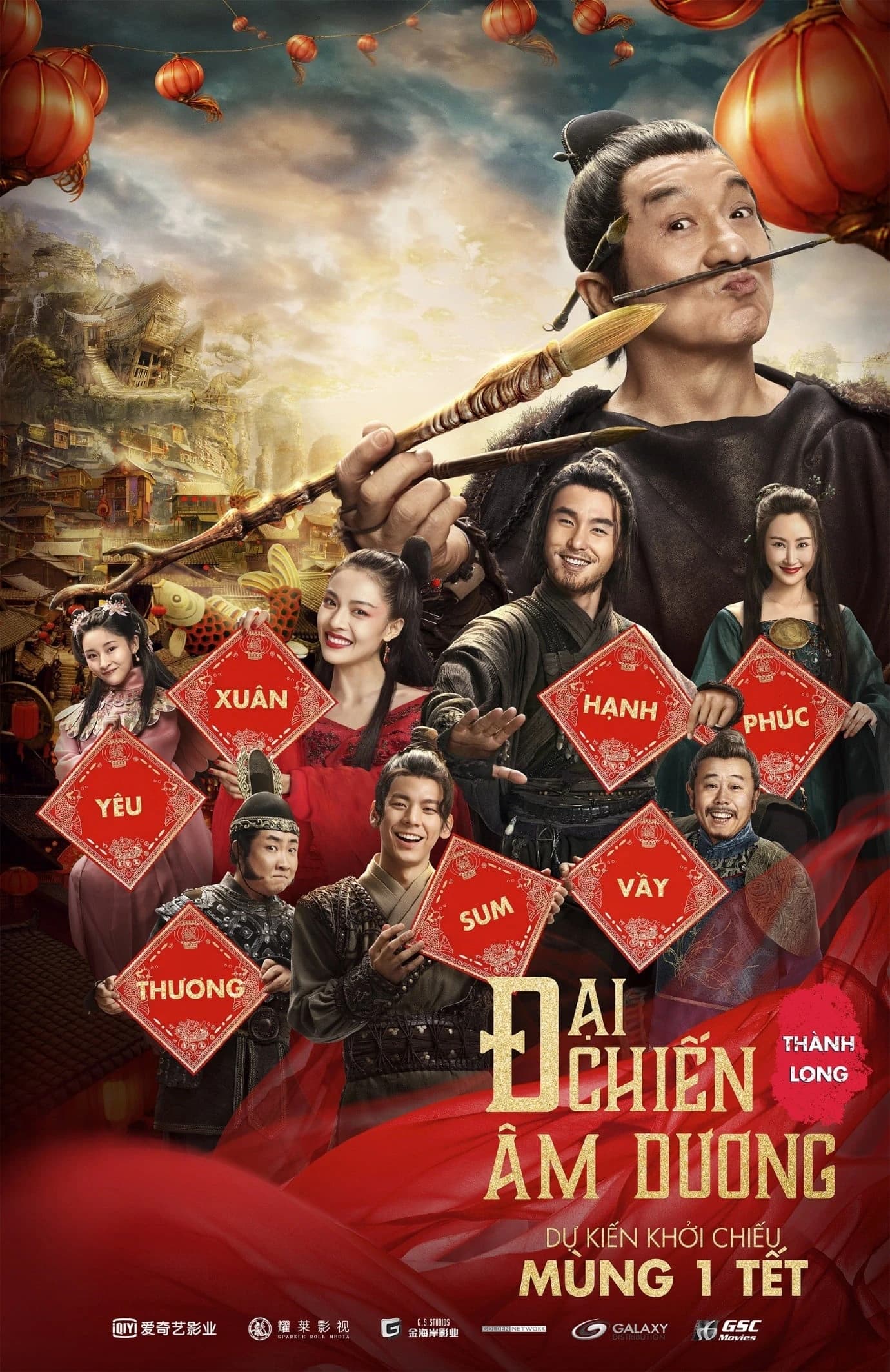 Xem phim Đại Chiến Âm Dương - The Knight Of Shadows: Between Yin And Yang