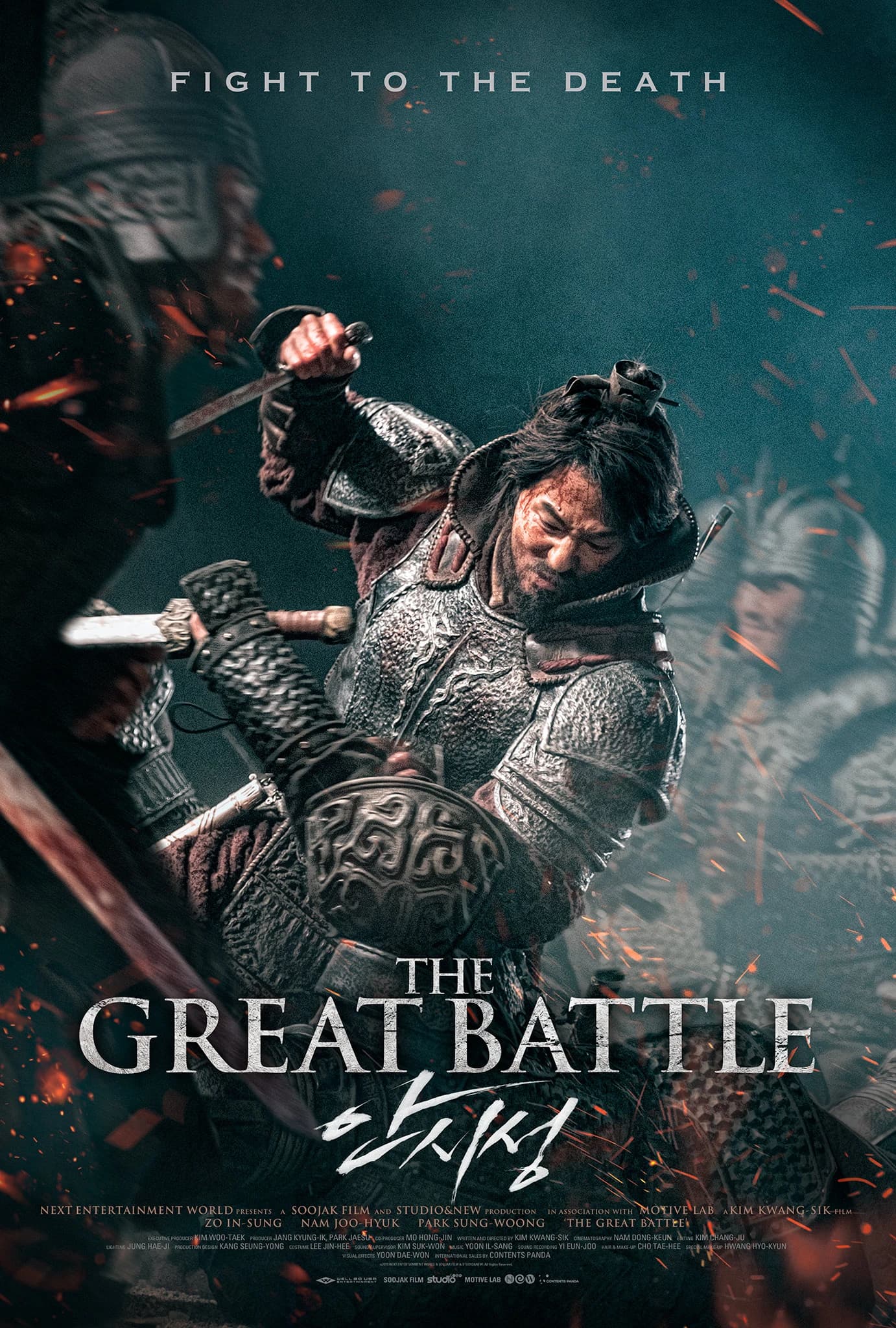 Xem phim Đại Chiến Thành Ansi - The Great Battle