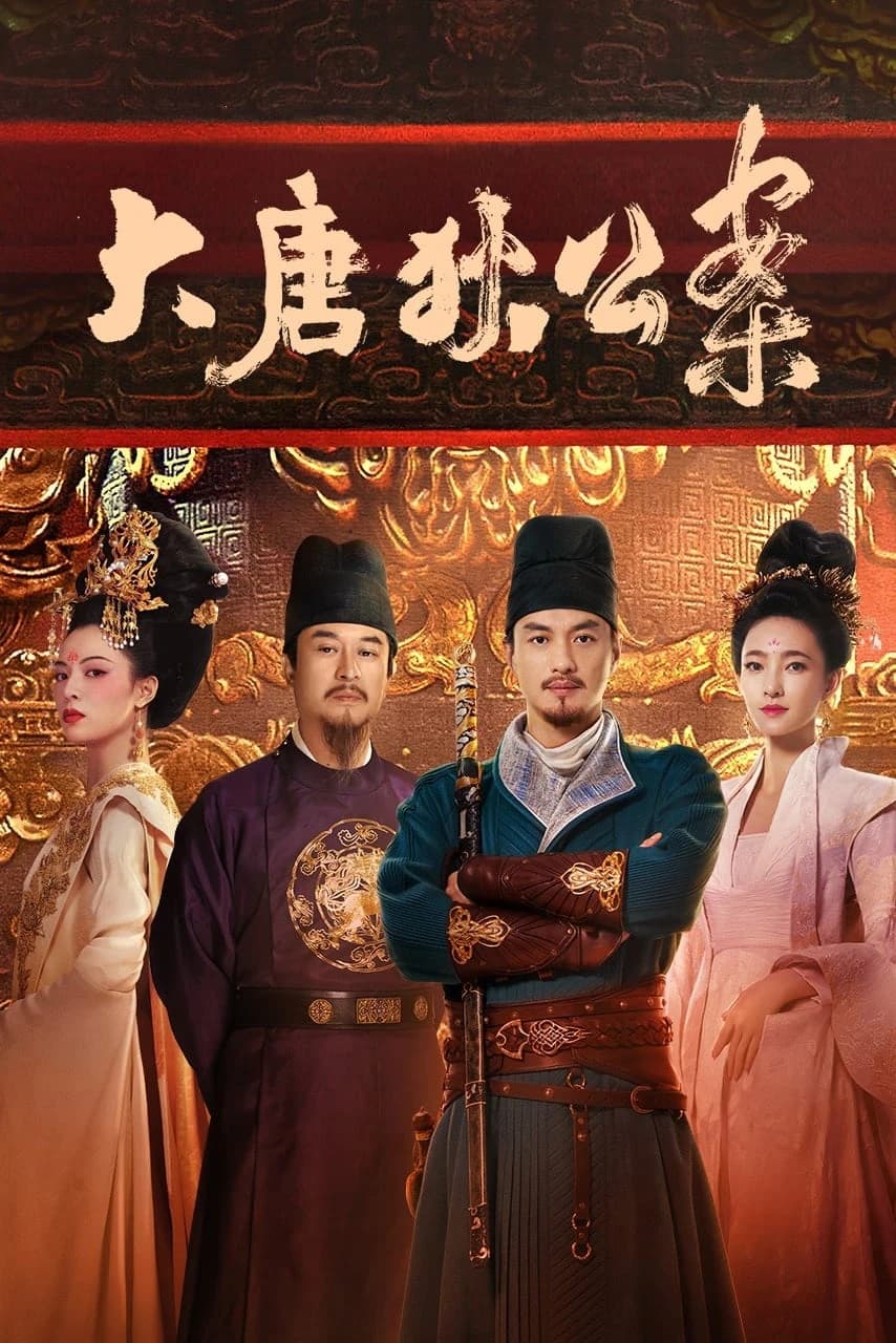 Xem phim Đại Đường Địch Công Án - Judge Dee's Mystery