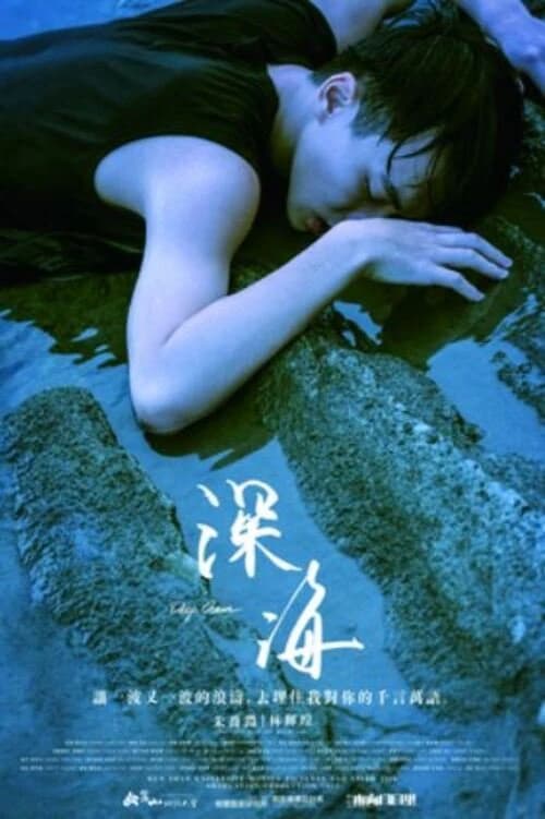 Xem phim Đại Dương Sâu Thẳm - Deep Ocean