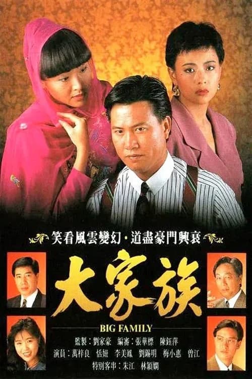 Xem phim Đại Gia Tộc - Big Family