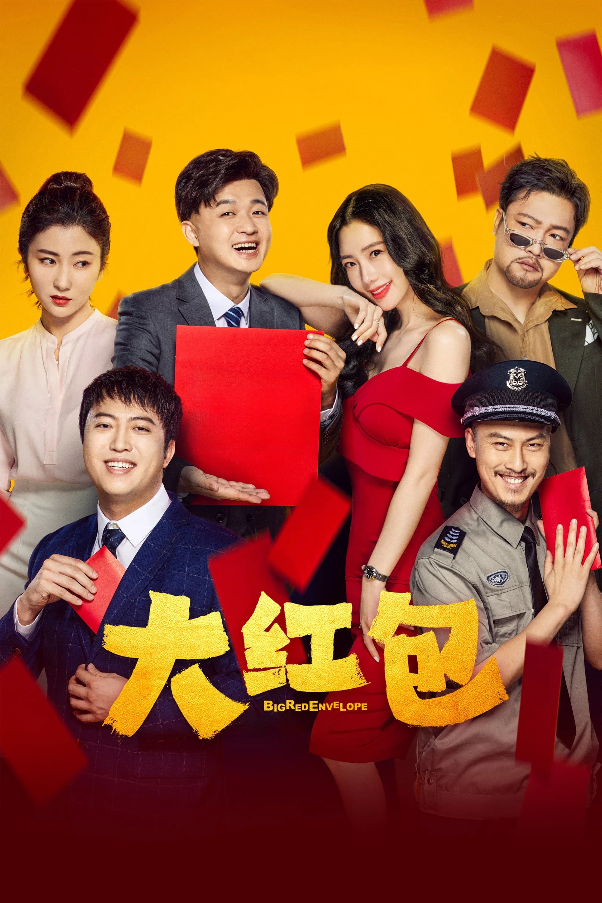 Xem phim Đại Hồng Bao - Big Red Envelope