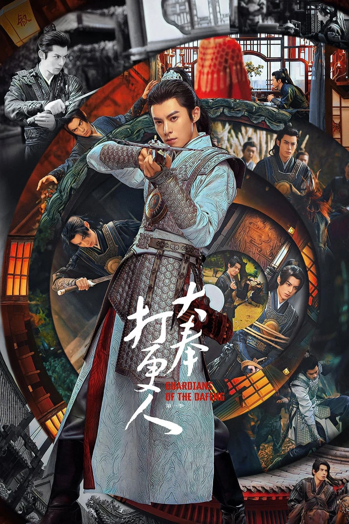 Xem phim Đại Phụng Đả Canh Nhân - Guardians Of The Dafeng