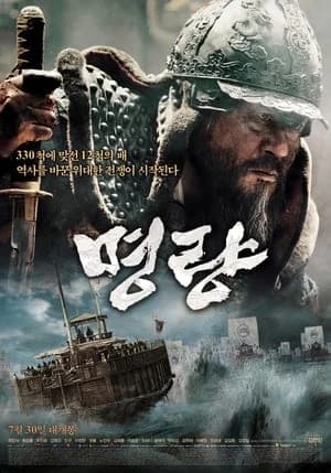 Xem phim Đại Thủy Chiến - The Admiral : Roaring Currents