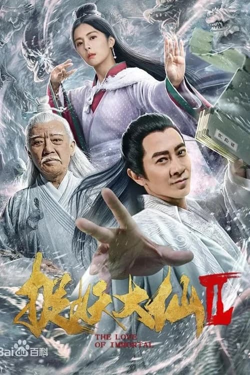 Xem phim Đại Tiên Bắt Yêu 2 - The Love of Immortal