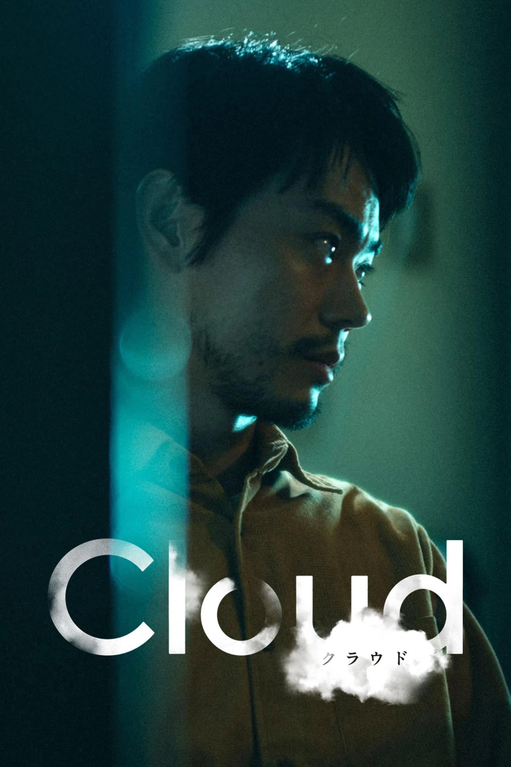 Xem phim Đám Mây Địa Ngục (Lừa Đảo Online) - Cloud