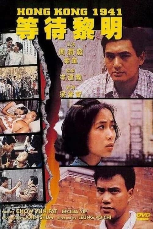 Xem phim Đẳng Đãi Lê Minh - Hong Kong 1941