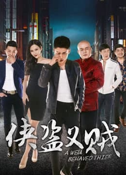Xem phim Đạo Hiệp Tặc Nghĩa - A Great Thief