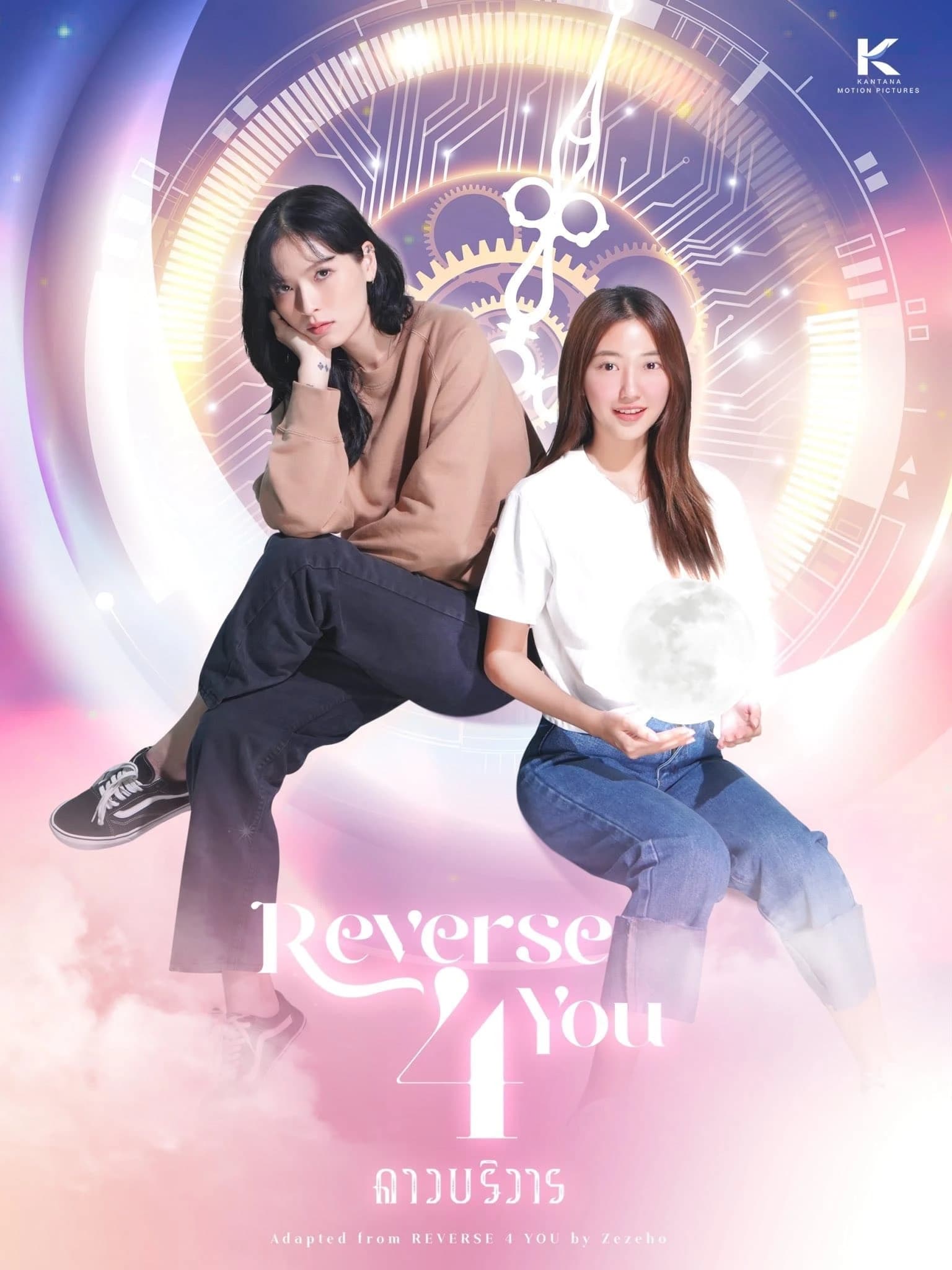 Xem phim Đảo Ngược Thời Gian Vì Em - Reverse 4 You