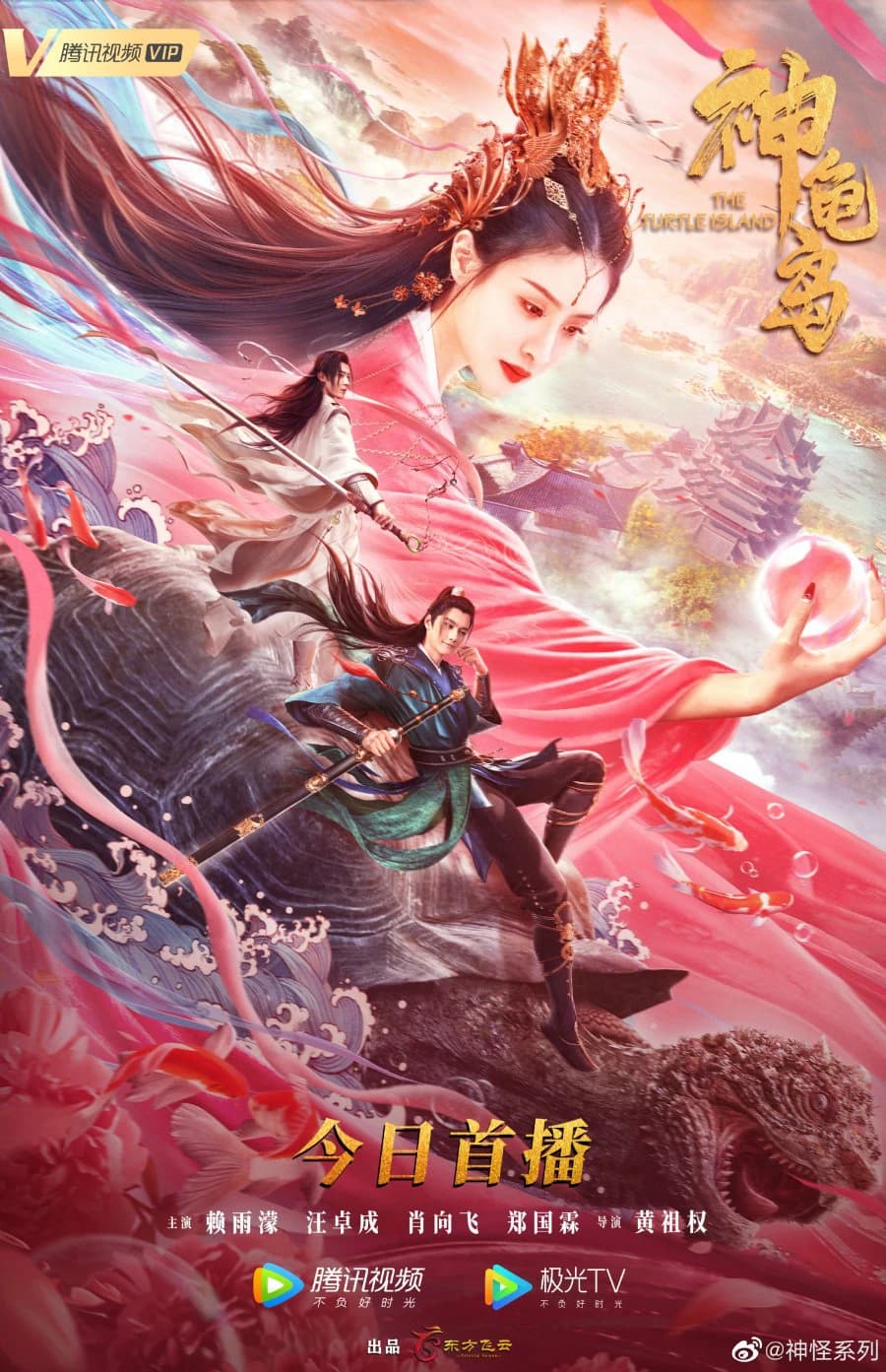 Xem phim Đảo Rùa Thần - The Turtle Island