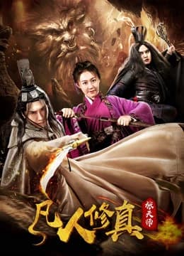 Xem phim Đạo Sư Zhang - Taoist Master Zhang
