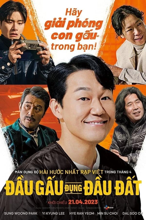 Xem phim Đầu Gấu Đụng Đầu Đất - Woongnami